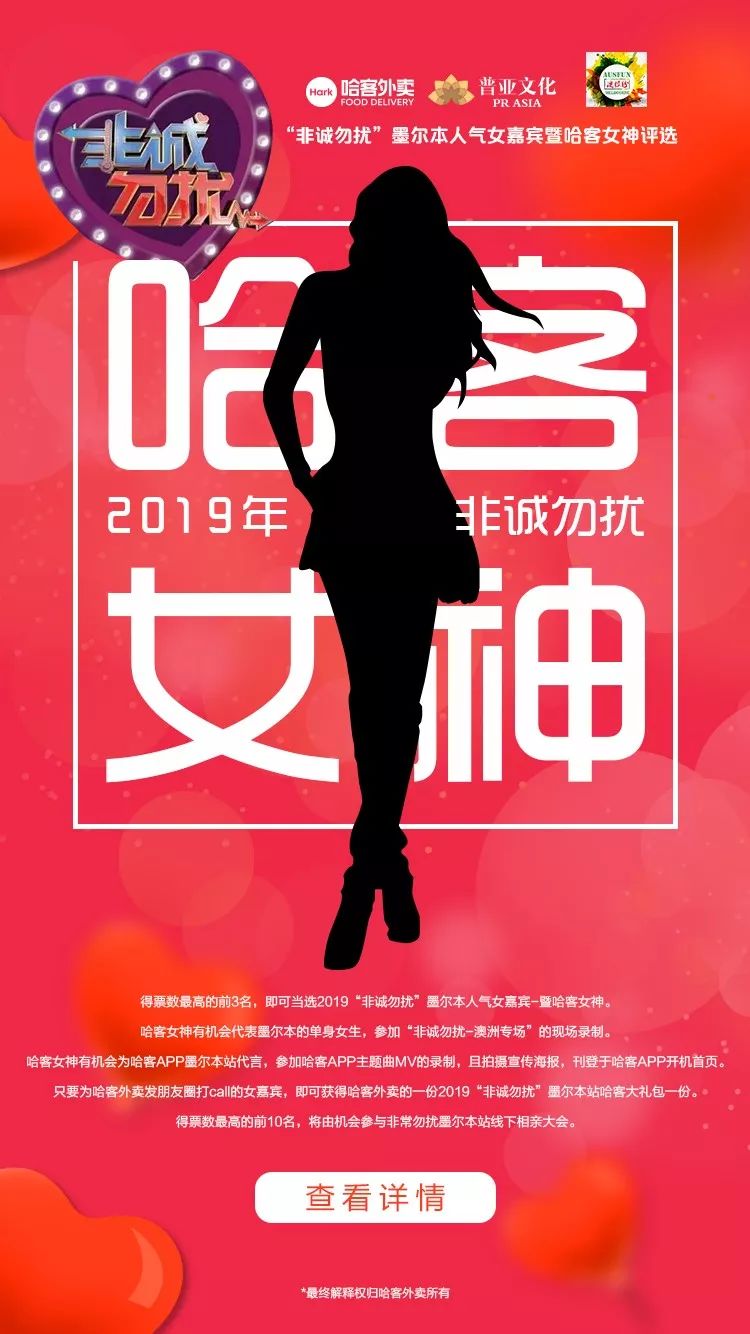 非诚勿扰2019最新一期在线观看,非诚勿扰2019最新一期在线观看，一场寻找真爱的精彩盛宴