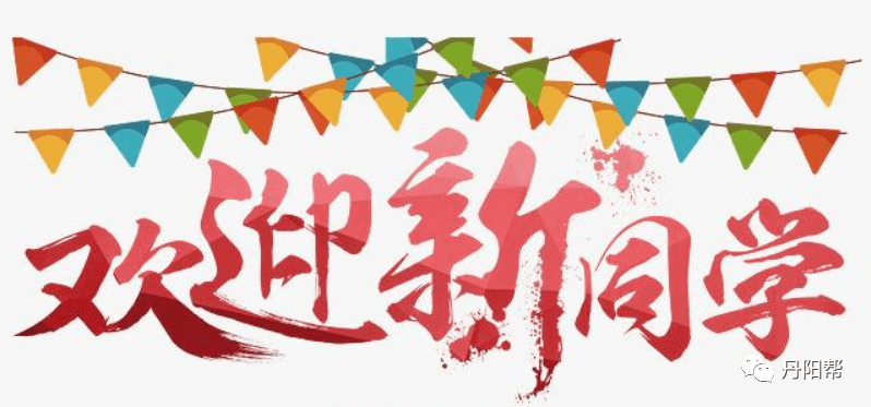 中北大学贴吧最新消息,中北大学贴吧最新消息，校园动态与学生心声