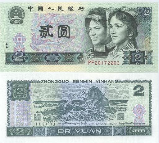 百科 第315页