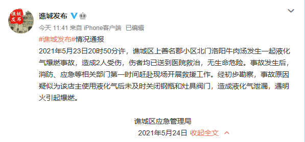 南京一死六伤最新消息,南京一死六伤事件的最新消息