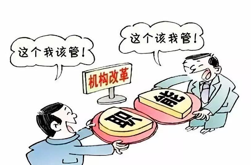 事业单位改革提前退休最新消息,事业单位改革提前退休最新消息深度解读