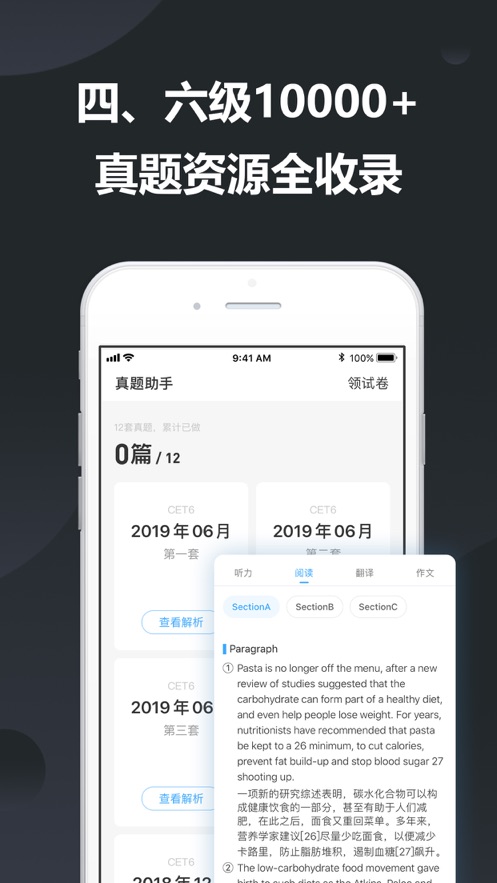 最新手机版金山打字通,最新手机版金山打字通，提升移动办公效率的必备工具
