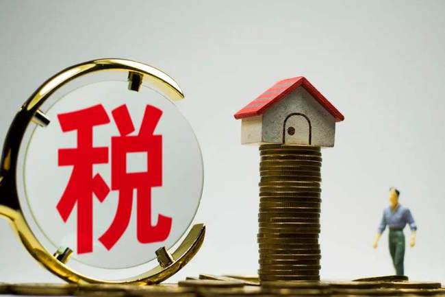 中国多套房产税最新政策,中国多套房产税最新政策，背景、内容与影响