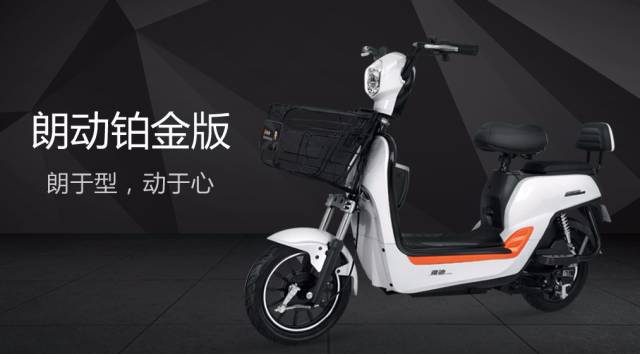 雅迪朗动300最新报价,雅迪朗动300最新报价，电动车市场的热门选择