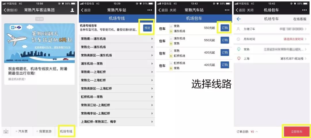 常熟090招聘网最新招聘,常熟090招聘网最新招聘动态深度解析