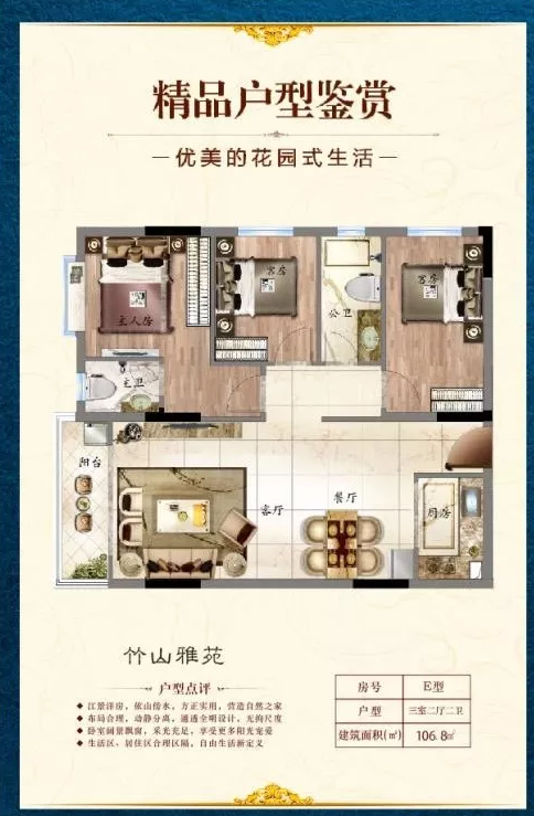 仙居二手房出售最新更新,仙居二手房出售最新更新，市场走势与购房指南