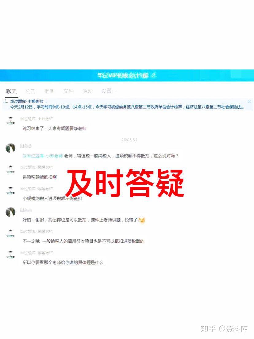 最新会计证考试题库,最新会计证考试题库，助力考生高效备考