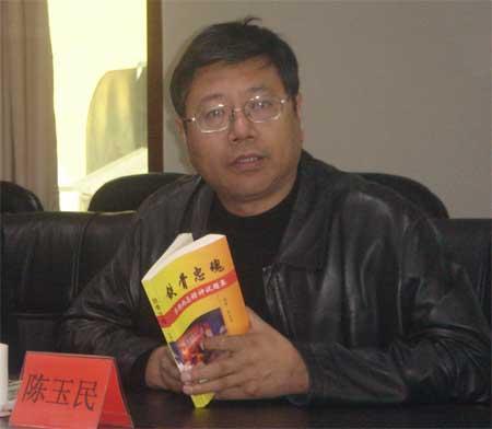 阜蒙县陈玉明最新消息,阜蒙县陈玉明的最新消息