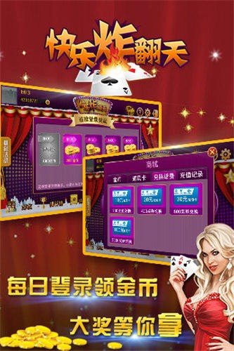 快乐炸你妹最新版本下载,快乐炸你妹，最新版本的魅力下载之旅
