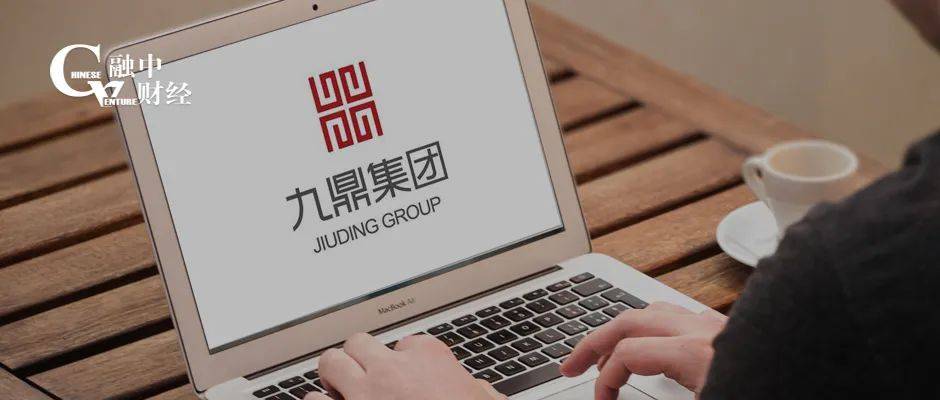 九鼎app的最新版本,九鼎app最新版本功能解析