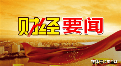 齐市最新招工早八晚五,齐市最新招工信息，早八晚五的职场新机遇