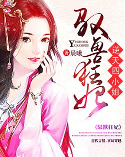 快评 第310页
