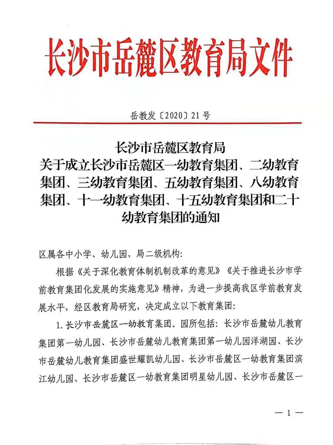 中山市陈盛俊最新消息,中山市陈盛俊的最新消息，聚焦发展与创新之路
