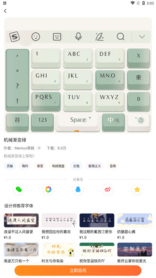 酷狗输入法最新版本,酷狗输入法最新版本，功能与体验的全面升级