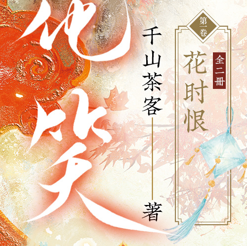 快评 第308页