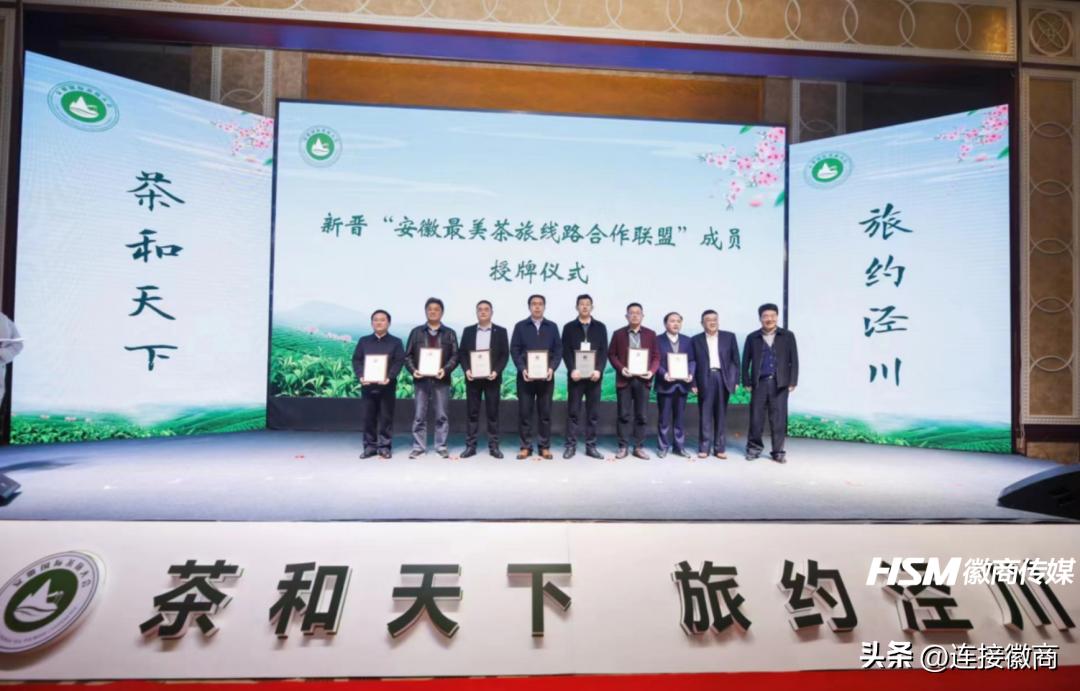宣城中国茶府最新消息,宣城中国茶府最新消息深度解析