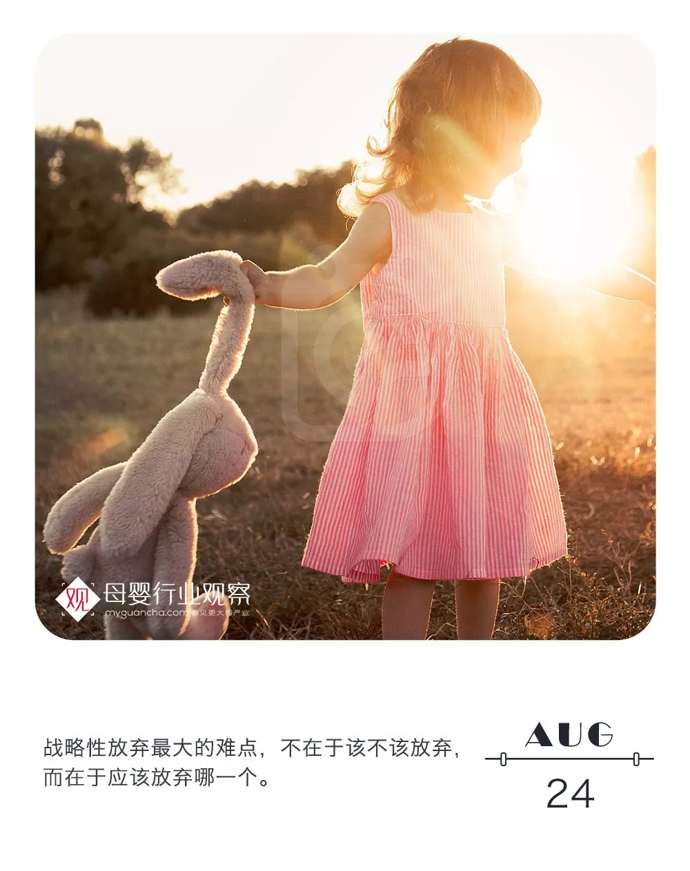 吕永杰最新消息,吕永杰最新消息，持续引领行业前沿的动态与成就