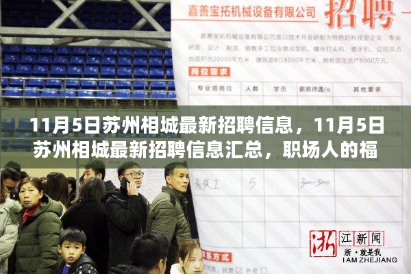 快评 第307页