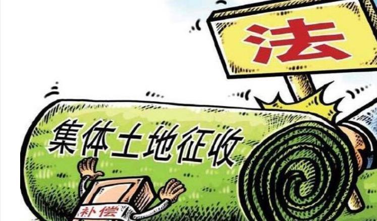 国家征收农村土地补偿最新政策,国家征收农村土地补偿最新政策解读