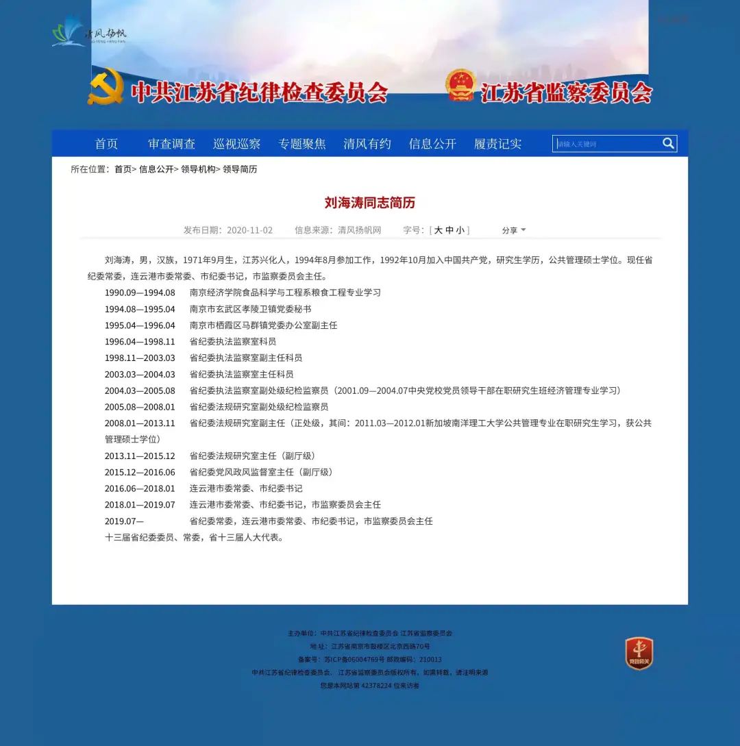 兴化400生活网最新招聘,兴化400生活网最新招聘动态与机会探讨