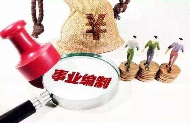 事业单位职称改革最新消息,事业单位职称改革最新消息，重塑人才激励机制的新篇章
