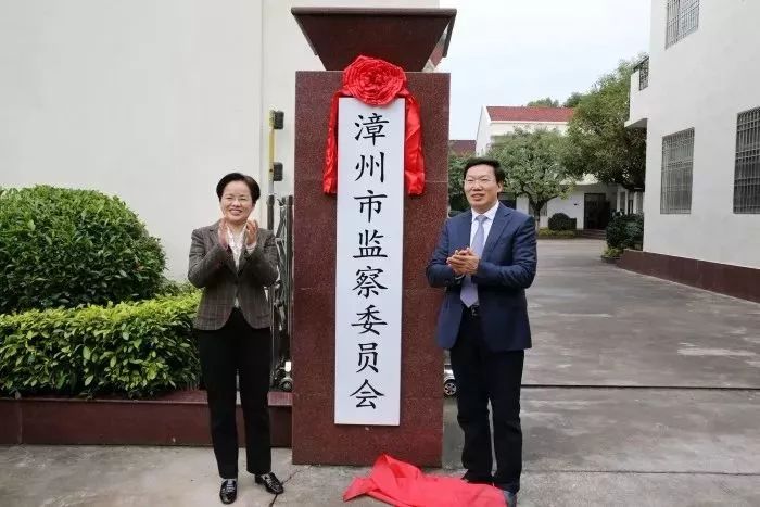 漳州市纪检委最新消息,漳州市纪检委最新消息全面解读