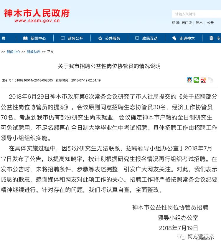 百科 第306页