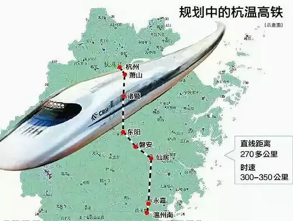 杭温高铁最新消息报,杭温高铁最新消息报告