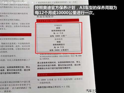 奥迪a4保养费,奥迪A4保养费用详解