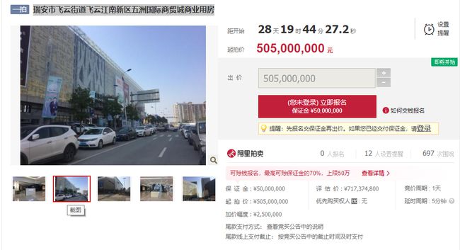 瑞安飞云最新招聘信息,瑞安飞云最新招聘信息概览