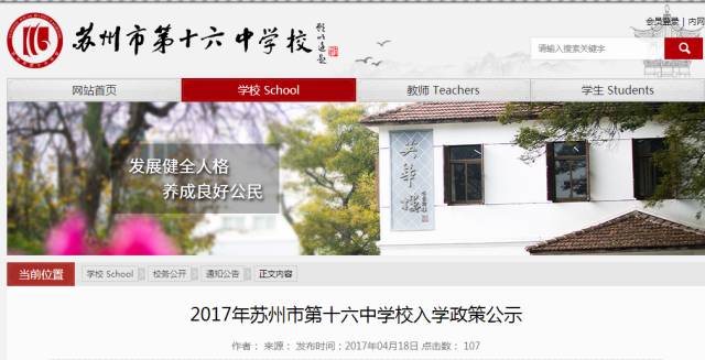 苏州黄埭最新招聘信息,苏州黄埭最新招聘信息概览