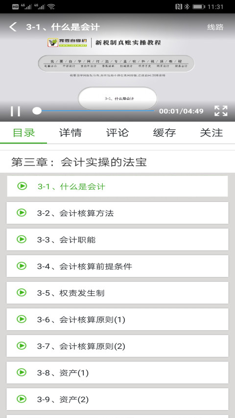 傻瓜式一键免流最新版,傻瓜式一键免流最新版，轻松实现网络流量自由