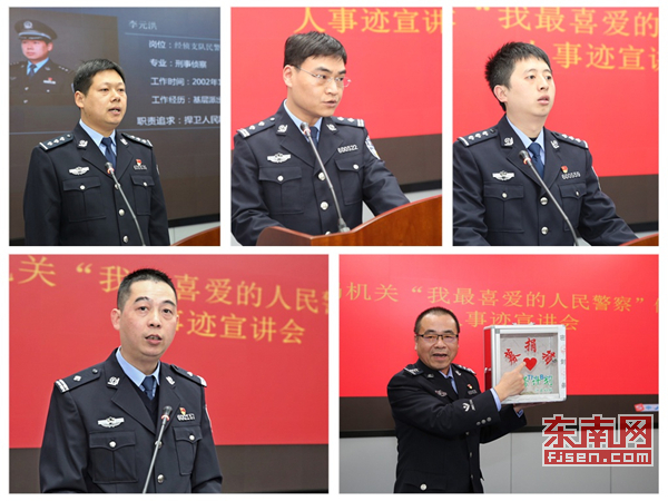 三明市公安局最新局长,揭秘新任三明市公安局局长——引领公安事业迈向新高度