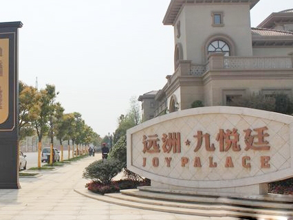 九江九悦廷最新消息,九江九悦廷最新消息全面解析