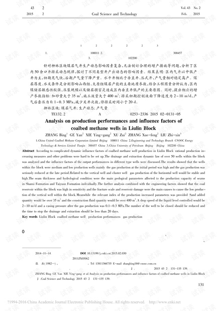 玉环人力网官最新招聘,玉环人力网最新招聘动态及其影响