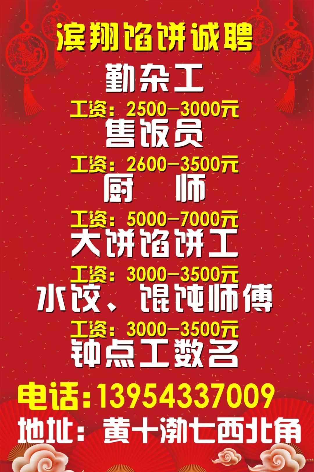天门市区最新招聘信,天门市区最新招聘信息概览