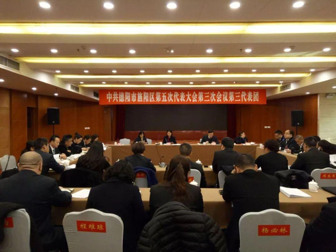 德阳旌阳最新规划图,德阳旌阳最新规划图，描绘未来城市发展的蓝图