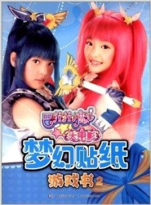 最新童话村手机电影版,最新童话村手机电影版，梦幻与现实的交融