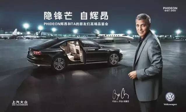 phideon,Phideon，重塑未来的关键力量