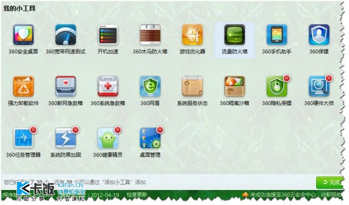 ex360,探索Ex360，重新定义全景体验