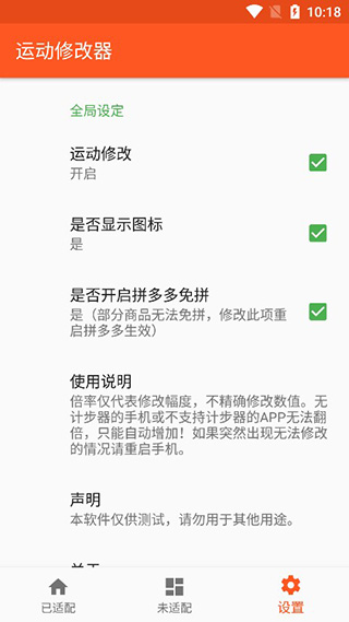 qq运动修改器最新版本,QQ运动修改器最新版本的深度解析与应用指南