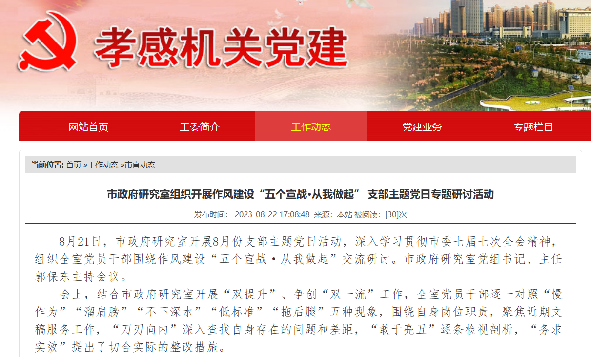 湖北人才网最新招聘信息,湖北人才网最新招聘信息概览