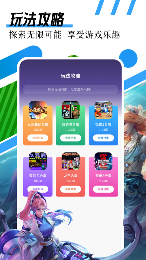 7723游乐园最新版下载,探索全新7723游乐园，最新版下载与体验分享