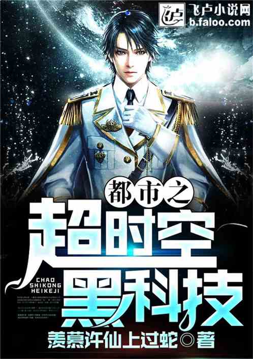 超级兵王叶谦最新章节在线阅读,超级兵王叶谦最新章节在线阅读，铁血荣耀的传奇故事