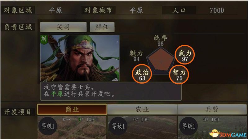 古川三国志最新破解版,古川三国志最新破解版，深度解析与玩家指南