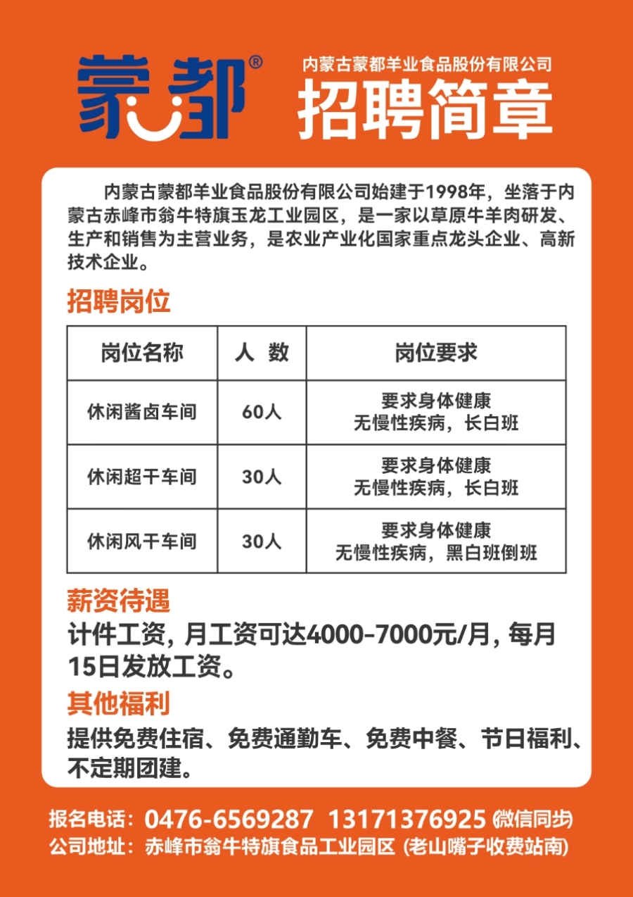 上仓本地最新招聘信息,上仓本地最新招聘信息概览