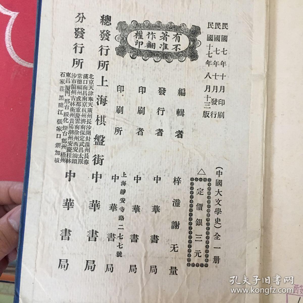 最新民国三年贰角价格,最新民国三年贰角价格及其历史价值