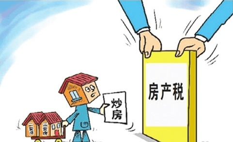石家庄房产税最新消息2015,石家庄房产税最新消息2015深度解读