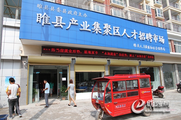 睢县招聘网最新招聘,睢县招聘网最新招聘动态深度解析