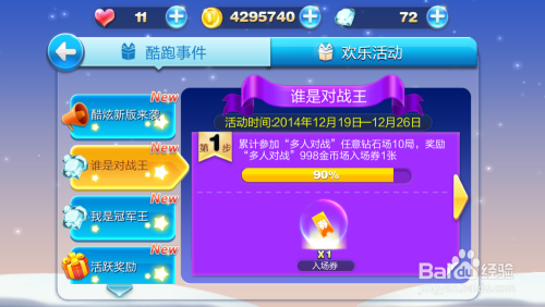 百科 第291页